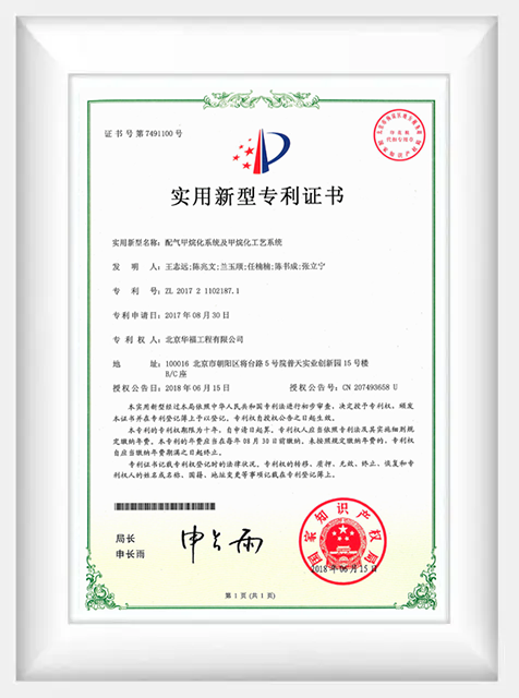 Quality-Certification-3