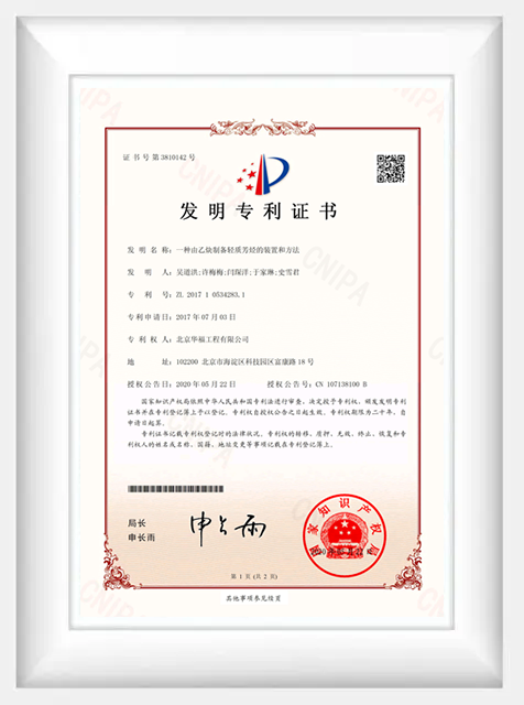 Quality-Certification-6