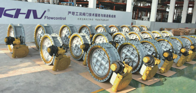 programmable butterfly valve