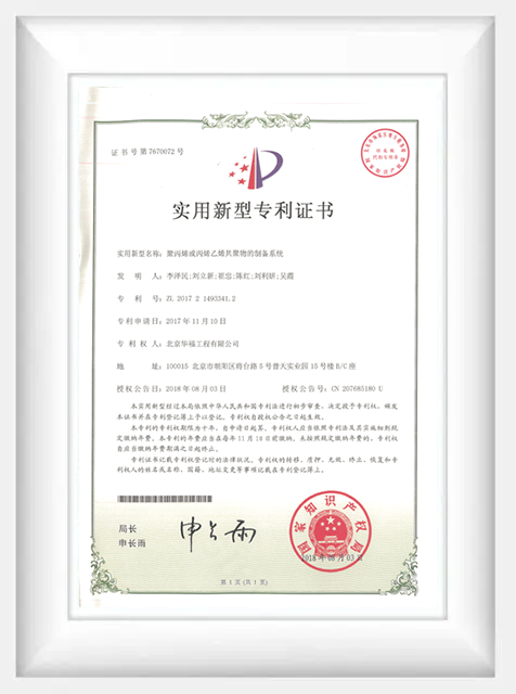 Quality-Certification-1