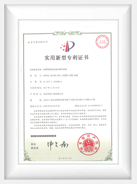 Quality-Certification-7