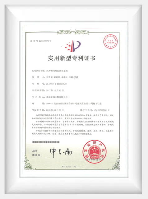 Quality-Certification-8