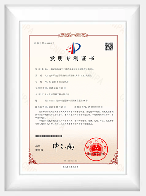 Quality-Certification-9